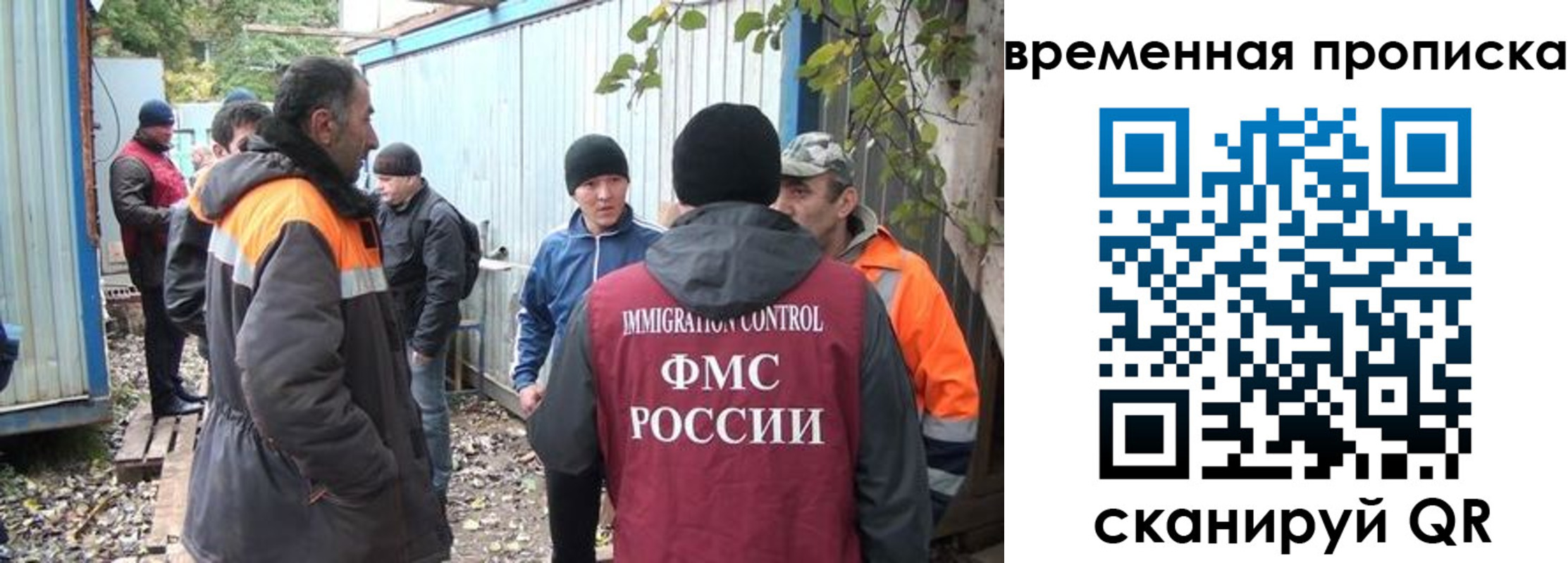 найти адрес прописки в Ак-Довураке