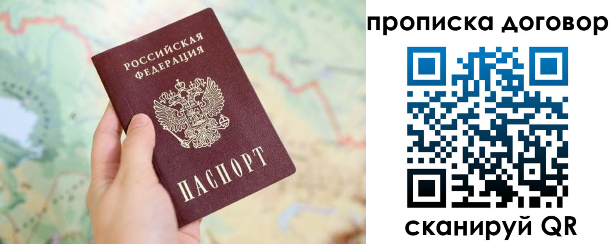 регистрация для дет. сада в Ак-Довураке